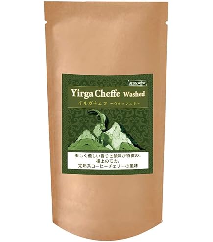 Amazon.co.jp: アンドロメダ エチオピアコーヒー 『リム』 ドリップ